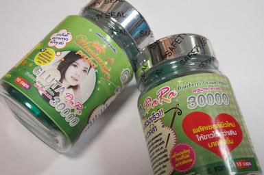 Gluta Dara 30,000 mg. 10 เม็ด สีเขียว