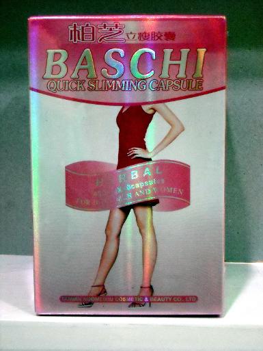 บาชิ ชมพู (Baschi quick slimming capsule) สูตร Q10 40 แคปซูล 