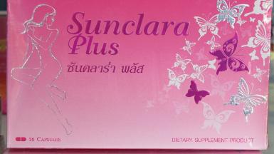 ซันคลาร่าพลัส (Sunclara Plus) กล่องสีชมพู 