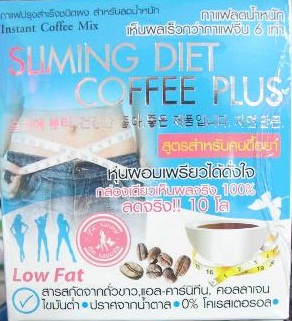 กาแฟสำหรับลดน้ำหนักสลิมมิ่งไดเอต ถ้วยขาว SOLD!!