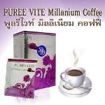 พูลรีไวท์ มิลลิเนียม คอฟฟี่ Puree Vite Millanium Coffee 