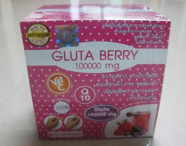 Gluta Berry อาหารเสริมผิวขาว กลูต้าเบอร์รี่ สูตรขาวเร่งด่วน จาก PK