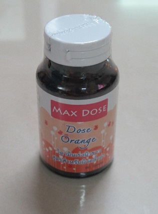 Max Dose orange วิตามินเร่งขาว สูตรสำหรับผิวคล้ำดำ 