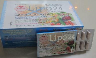 Lipo 24 อาหารเสริมลดหน้าท้อง ต้นขา สะโพก เซลล์ลูไลท์ มาแรงสุดๆ