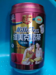 Canon Green Tea Milk Slimmingชาเขียวผสมนมลดน้ำหนัก SOLD!!