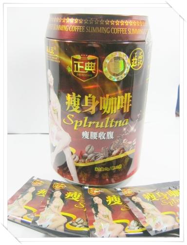 กาแฟ Canon Splrultna Green Tea Coffee Slimming SOLD!!