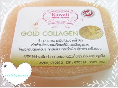 สบู่ โกลด์ คอลลาเจน ปราศจากริ้วรอย gold collagen