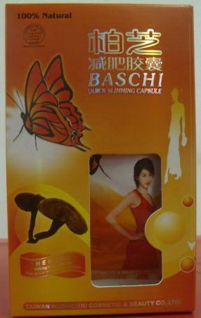 Baschi Softgel 30 capsule บาชิส้มซอฟเจล ขนาด 30 เม็ดเจล 650 mg .มาใหม่ สูตรผสมจากเห็ดหลินจือ!!
