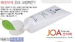 JOA Cream Pack ครีมหน้าขาว โจ ครีม แพ็ค (นำเข้าจากเกาหลี แท้ 100% 