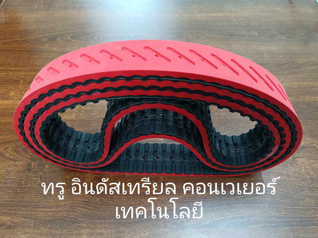 สายพานโซล่าเซลล์, Robot Cleaning belt